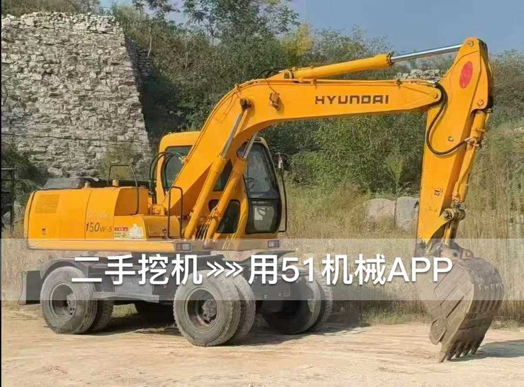 51挖机